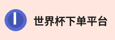 乐竞体育